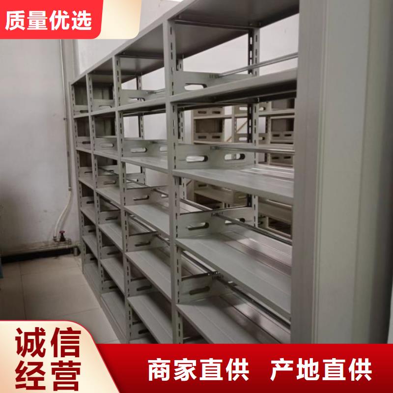 哪種好【凱美】密集架檔案柜手搖式
