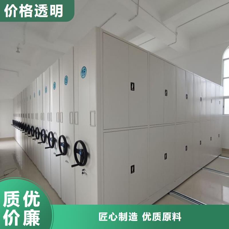 产品分类选择的相关知识【凯美】机械手动密集柜