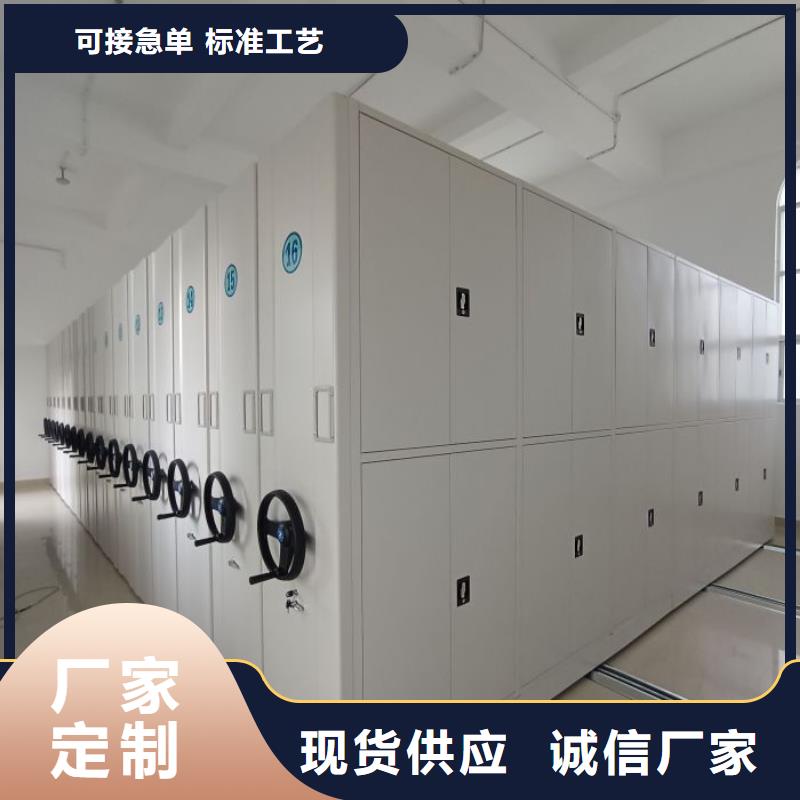 【支持定制 智能密集柜电动密集柜产地采购】