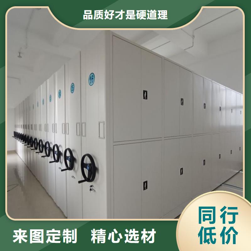 智能密集柜_【档案密集柜】定制不额外收费-市场覆盖|邯郸|唐山|秦皇岛|沧州-企业旺旺