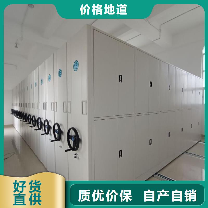 凯美【智能密集柜】档案密集柜源头工厂量大优惠-企业旺旺