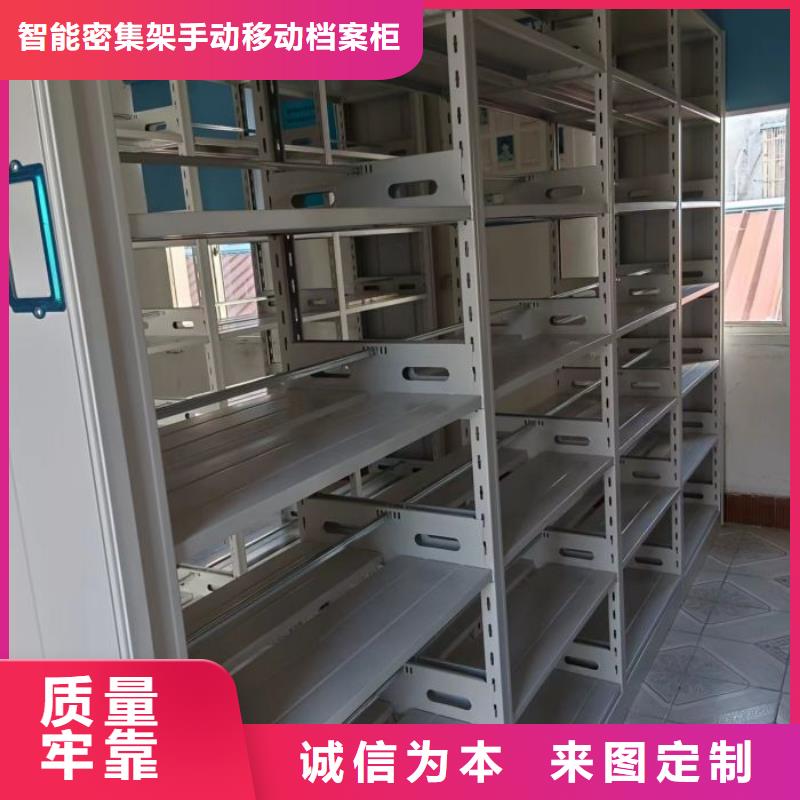 零售多少錢【凱美】密集手搖式移動柜