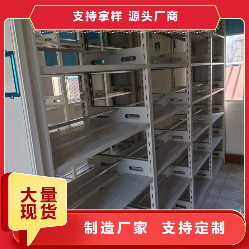 智能密集柜,【密集档案柜】来电咨询 智能密集架手动移动档案柜凯美办公家具生产厂家(深圳市分公司)