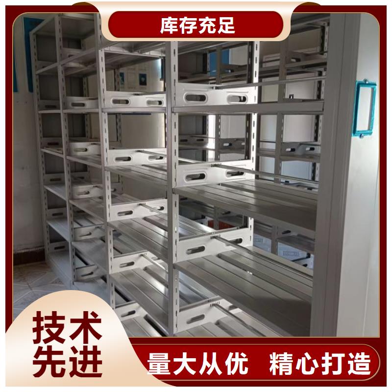 供应信息【凯美】手动档案柜