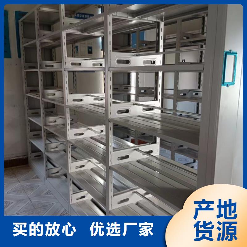 一站式服务【智能密集柜档案密集架老品牌厂家】