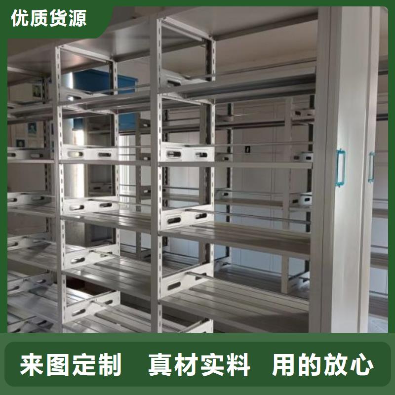 網(wǎng)上專賣【凱美】智納檔案柜