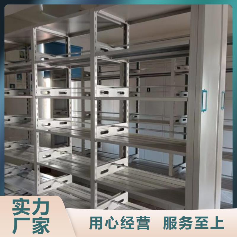 呼玛|塔河|鹤岗|绥化|佳木斯|黑河|大庆【 智能密集柜电动密集柜产地采购】生产商