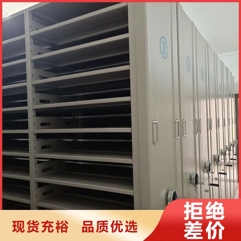如何合理安装与操作【凯美】密集档案存放柜