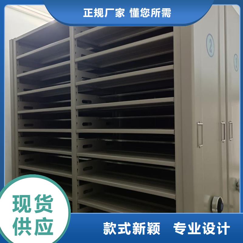 如何合理安装与操作【凯美】密集档案存放柜