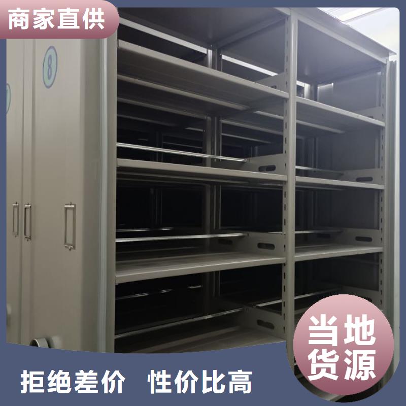 升级智能密集架【凯美】钢制手动密集架
