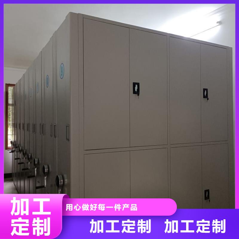 凯美【智能密集柜】档案密集柜源头工厂量大优惠-企业旺旺