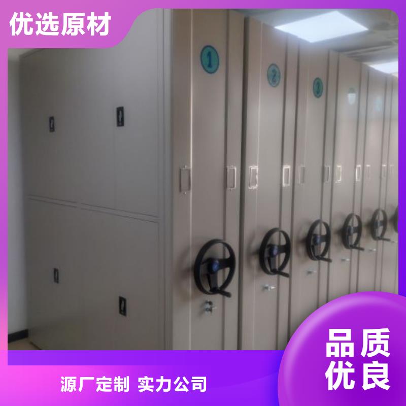 零售多少錢【凱美】密集手搖式移動柜