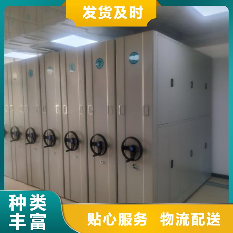 公司欢迎您【凯美】不锈钢密集架