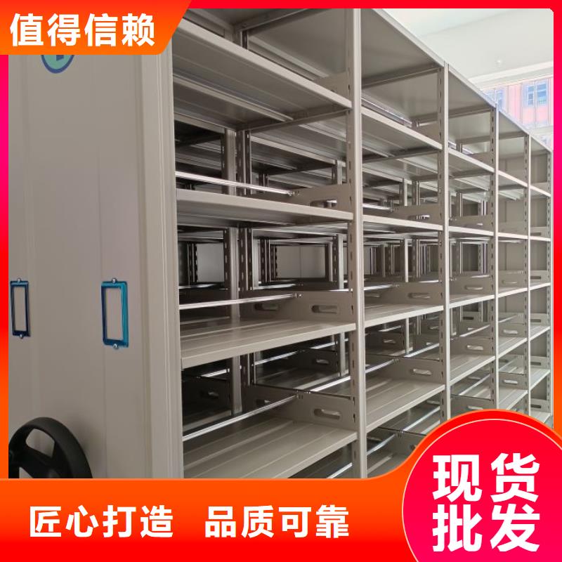 大量现货供应商家【凯美】密集型档案柜