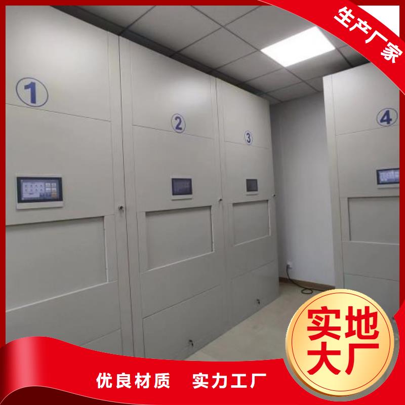供应信息【凯美】手动档案柜