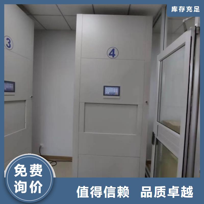 哪里好【凱美】智能病歷檔案密集架