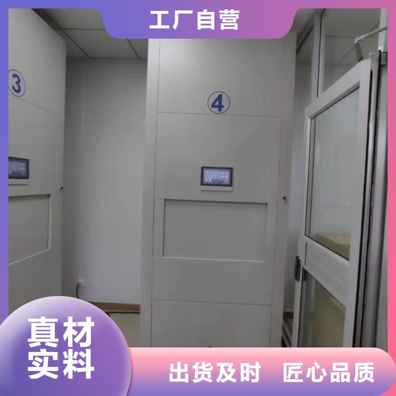 生产地【凯美】会计密集架