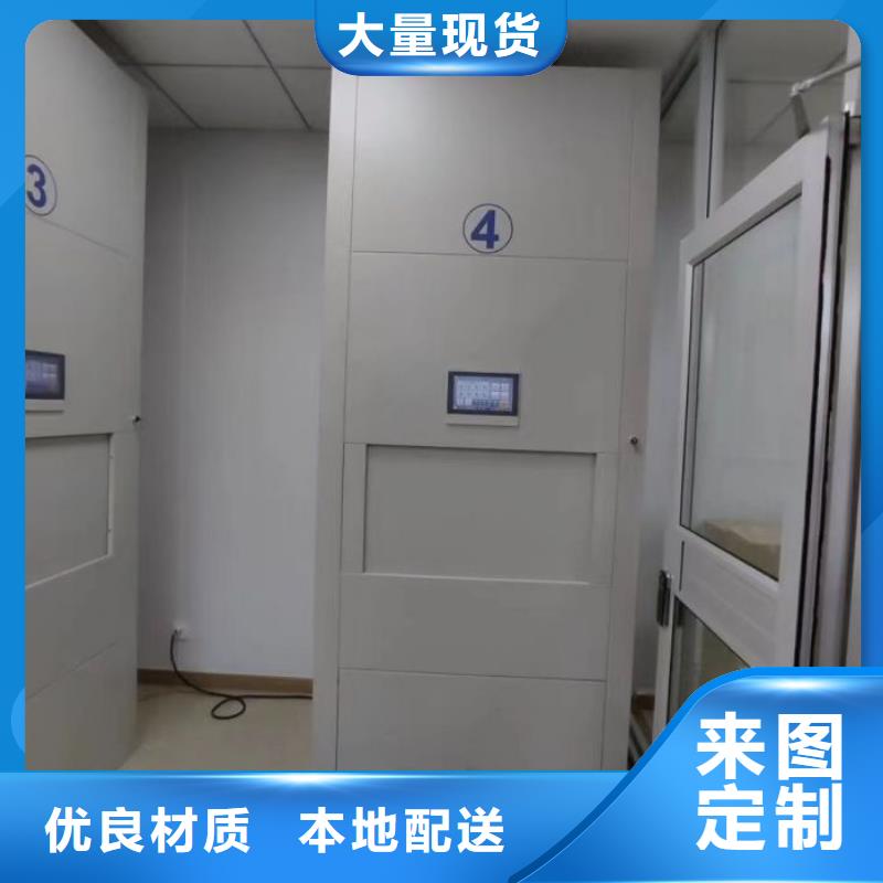 产品发展趋势和新兴类别【凯美】手摇移动密集柜