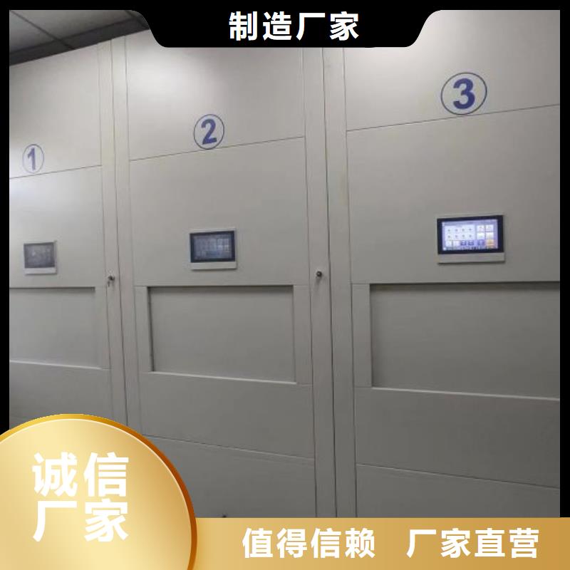 零售多少錢【凱美】密集手搖式移動(dòng)柜