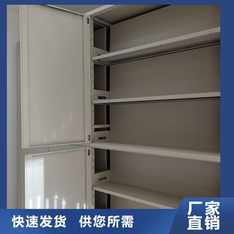 生产地【凯美】会计密集架
