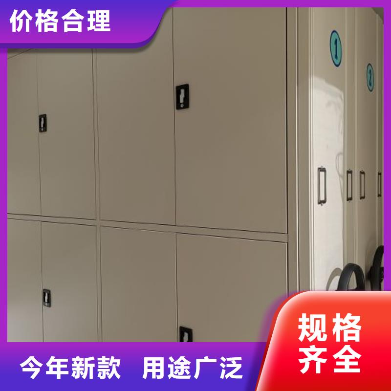 手动密集卷柜厂家批发价格