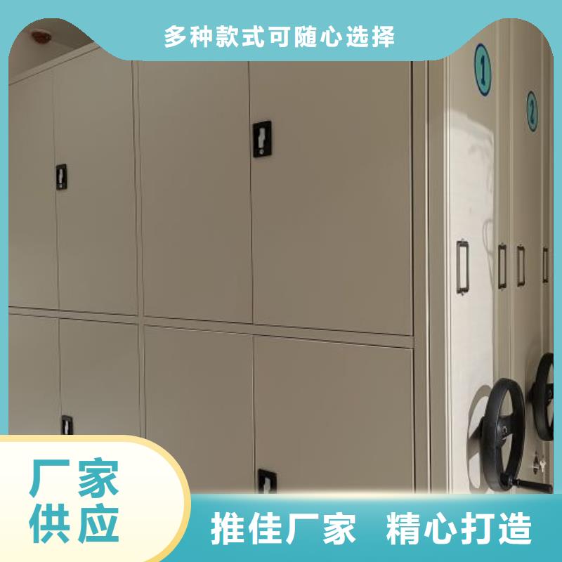 實力廠家【凱美】樂東縣智能電動密集書架