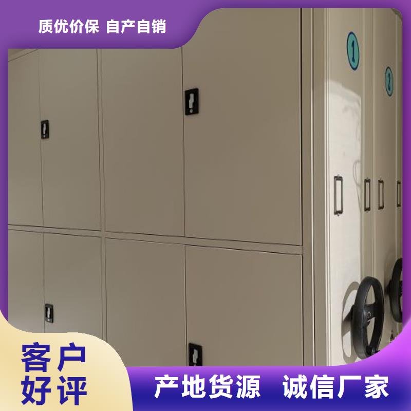 網上專賣【凱美】智納檔案柜