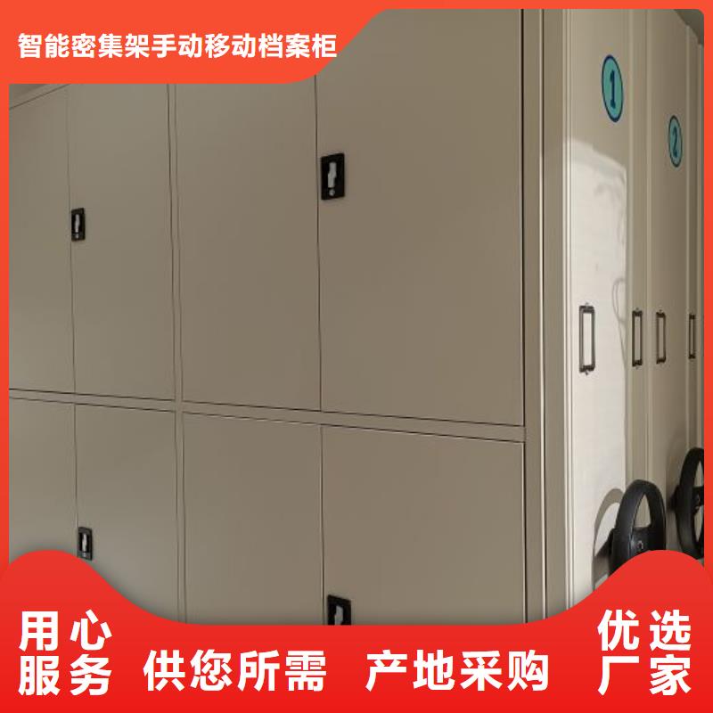 哪種好【凱美】密集架檔案柜手搖式