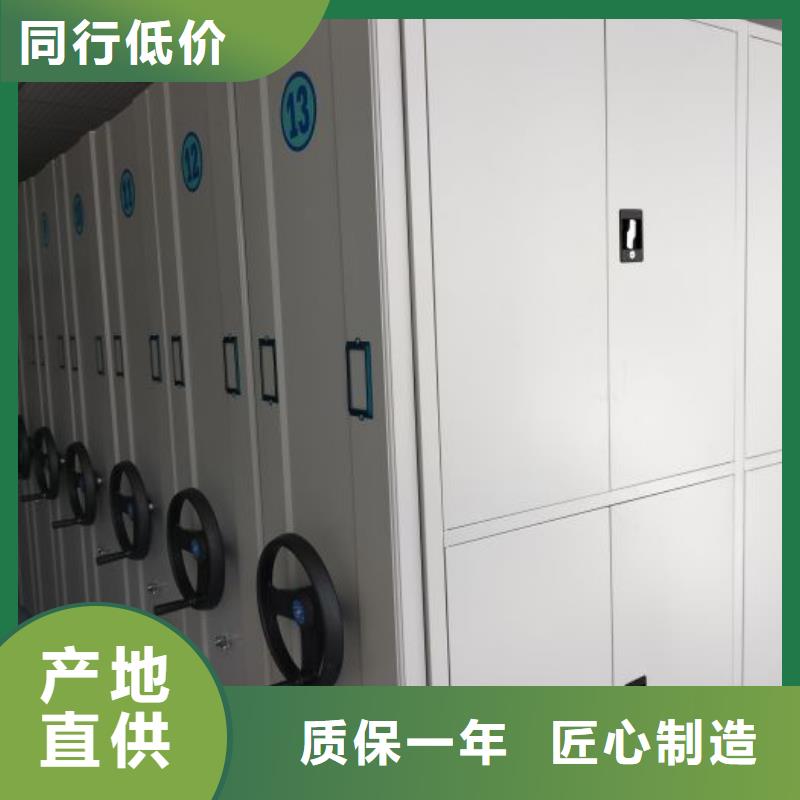 零售多少錢【凱美】密集手搖式移動柜