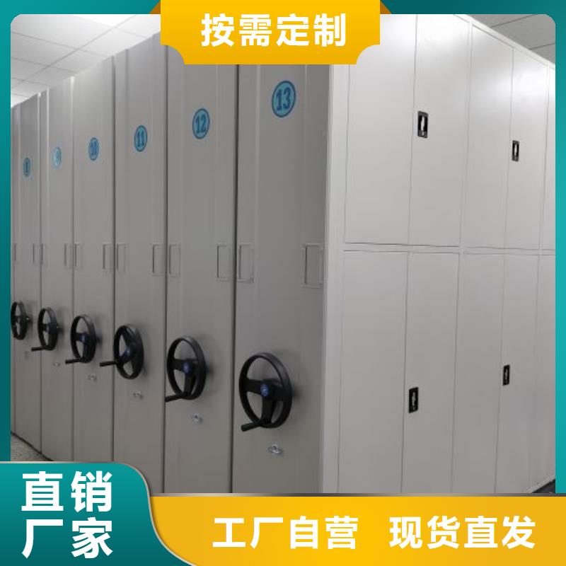 【 智能密集柜电动密集柜产地采购】-市场覆盖|漠河|呼玛|齐齐哈尔|大庆|鹤岗|牡丹江-企业旺旺