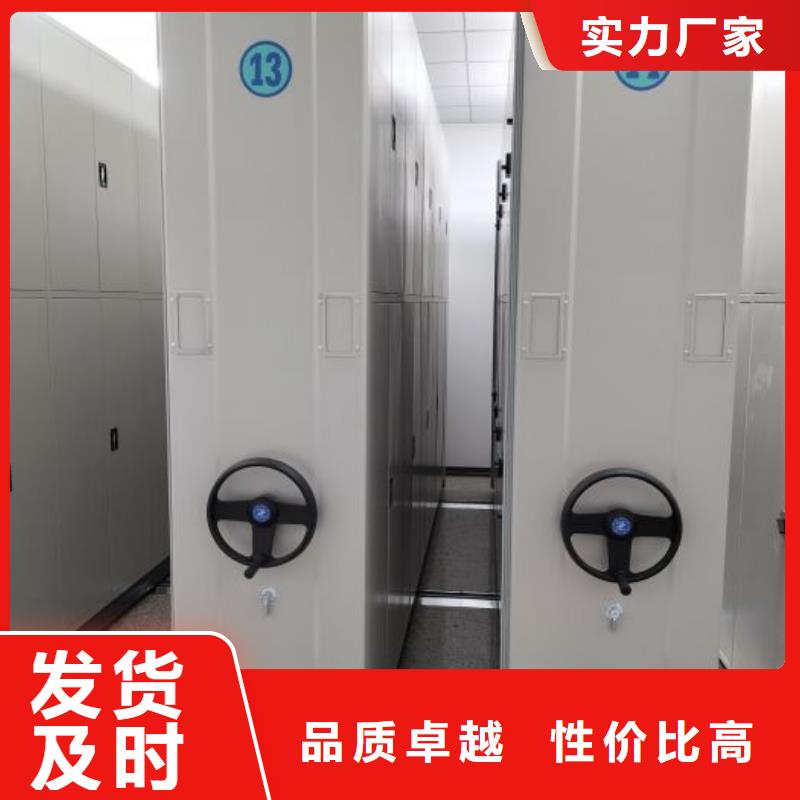 【 智能密集柜_电动密集架品质保证实力见证】-智能密集架手动移动档案柜凯美办公家具生产厂家(景德镇市分公司)