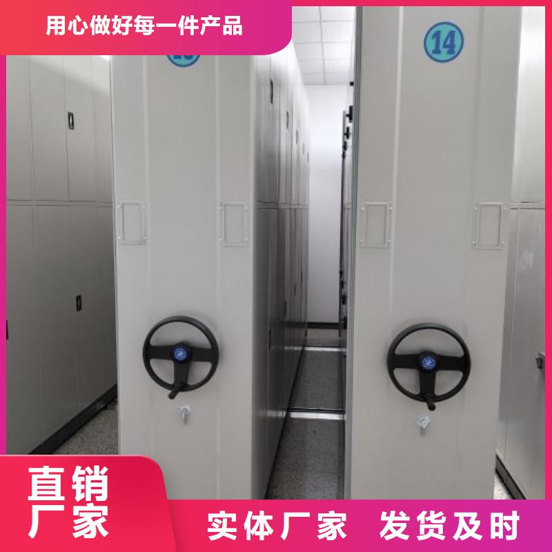 公司地址【凱美】檔案室智能一體密集柜