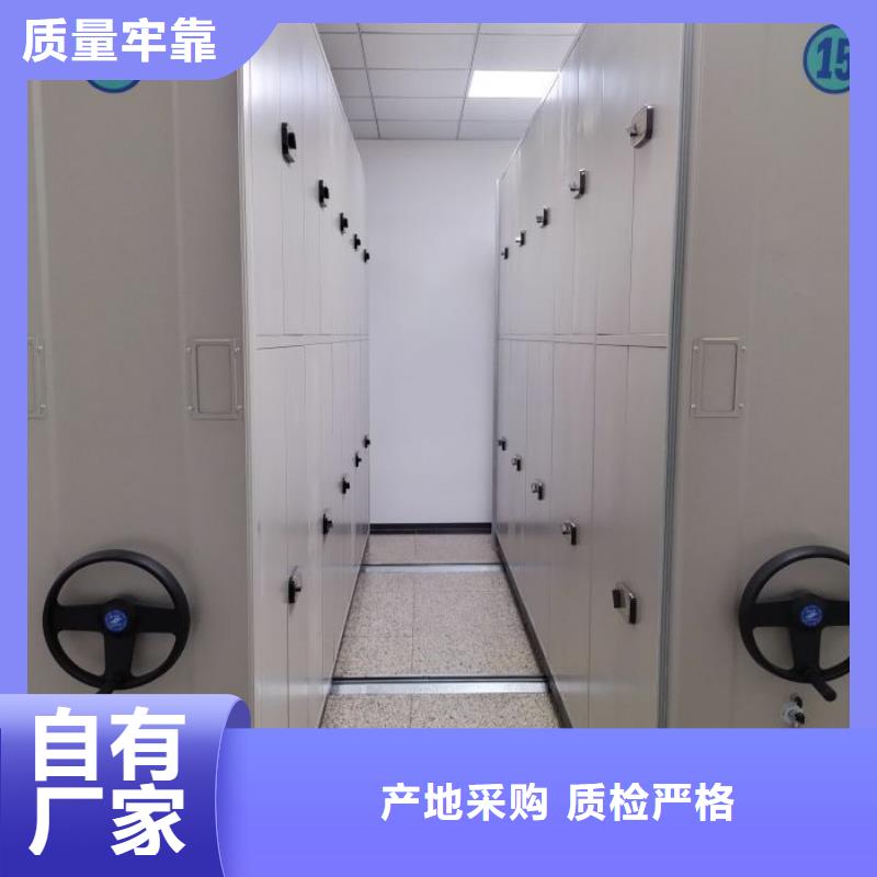 如何合理安装与操作【凯美】密集档案存放柜