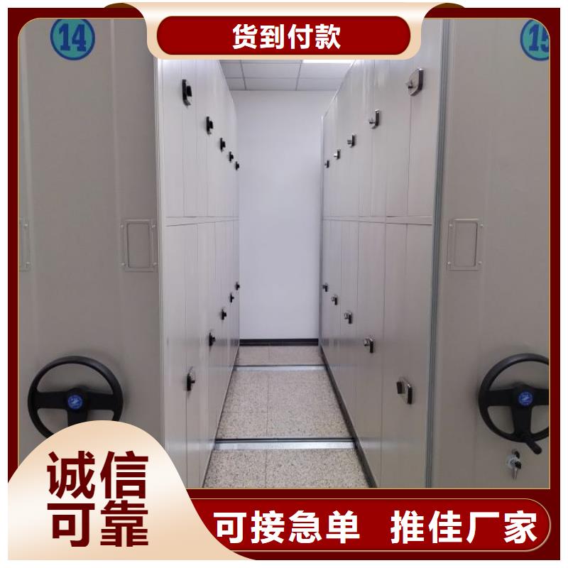 务实发展【凯美】财会凭证密集架