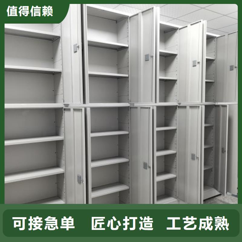 公司报价【凯美】智能档案电动密集架