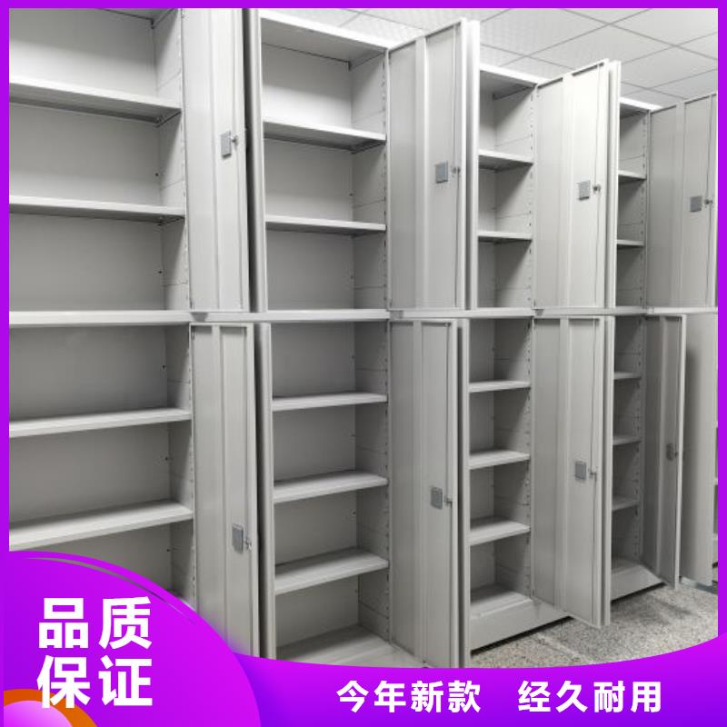 公司欢迎您【凯美】不锈钢密集架