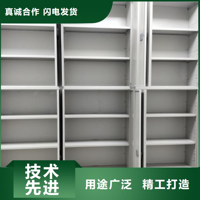公司報價【凱美】智能檔案電動密集架