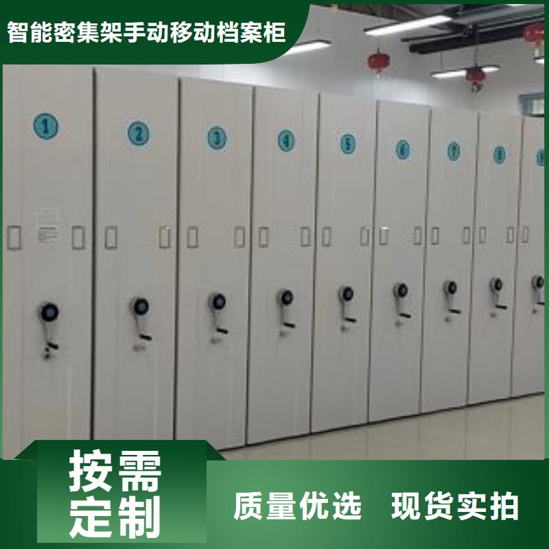 凯美【智能密集柜】档案密集柜源头工厂量大优惠-企业旺旺