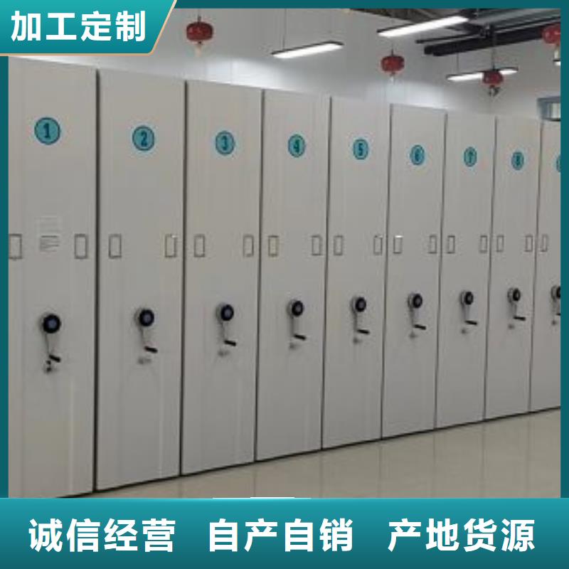 实力厂家【凯美】全封闭式移动密集柜