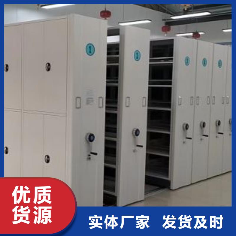 廠家現(xiàn)貨供應【凱美】圖書室智能密集書架