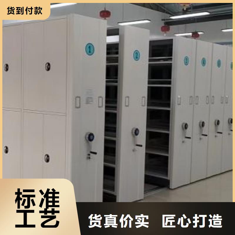 智能密集柜,【密集档案柜】来电咨询由凯美为您