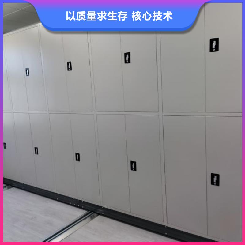 十年质保【凯美】密集手动档案架