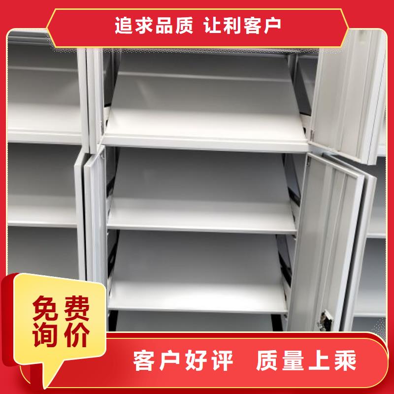 供应信息【凯美】手动档案柜