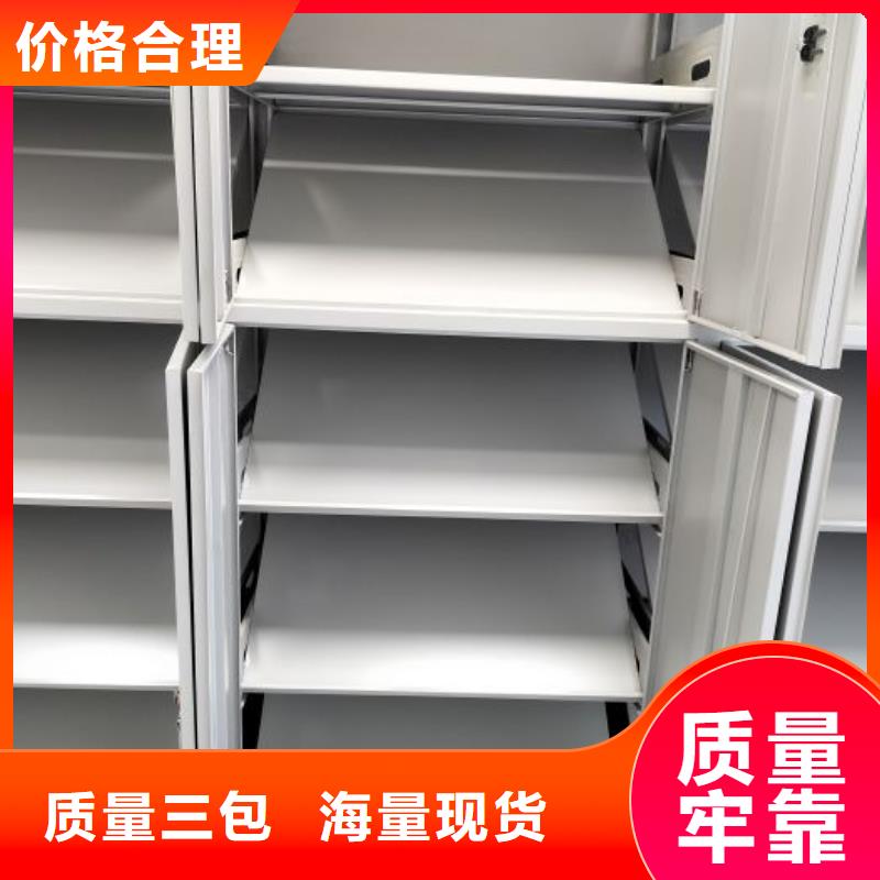 厂家的好处和积影响【凯美】档案室手摇密集架