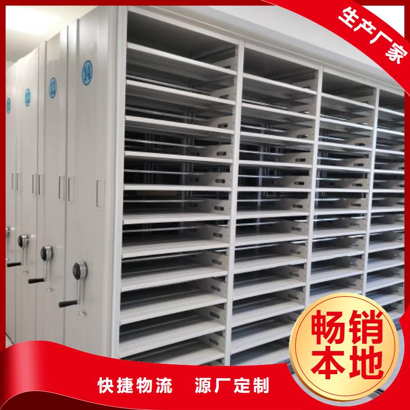 升级智能密集架【凯美】钢制手动密集架