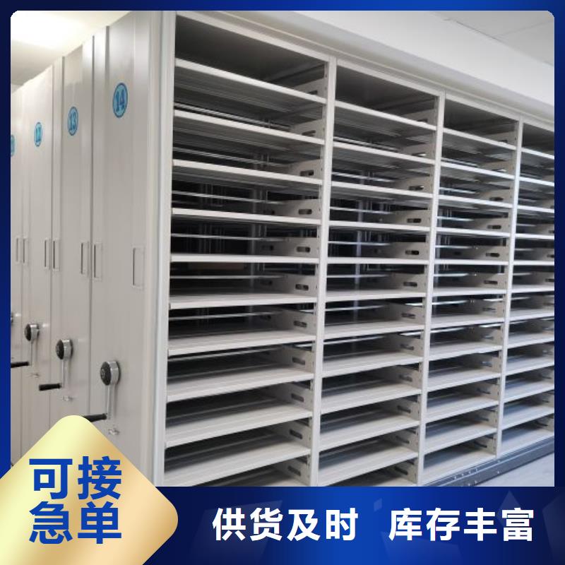 用心前行【凯美】普通密集架