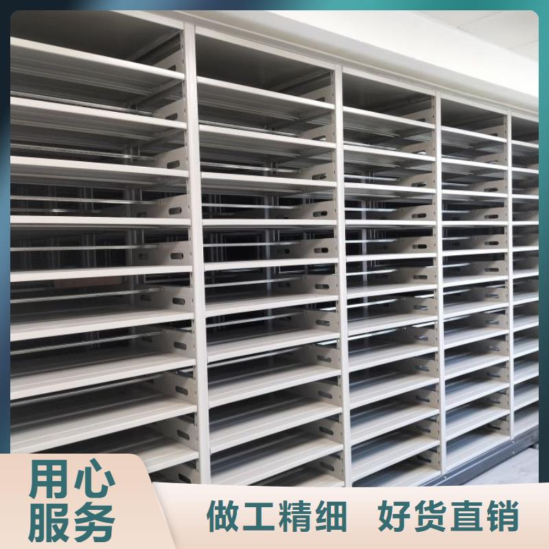 實力廠家【凱美】樂東縣智能電動密集書架
