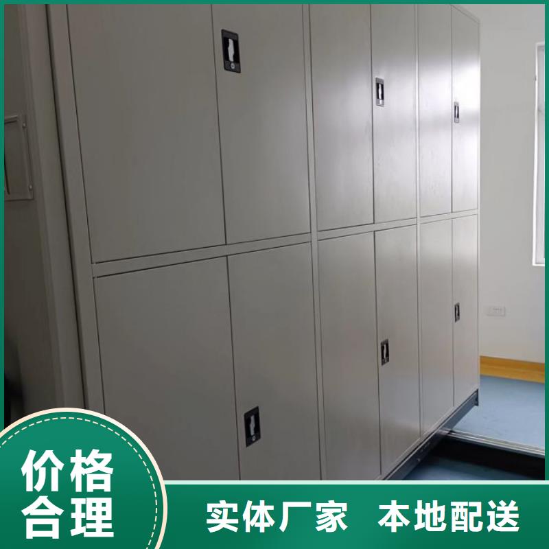 哪里便宜【凱美】檔案數字化密集柜