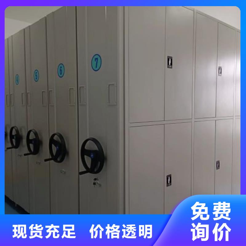 供应信息【凯美】手动档案柜