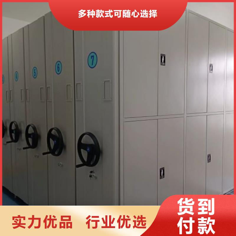 实力厂家【凯美】全封闭式移动密集柜